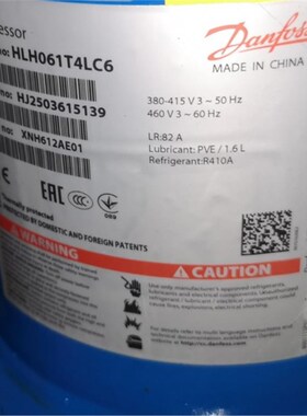 HLH061T4LC6 HLM068 HLM081 HLJ083 HLM072T4LC6空调压缩机