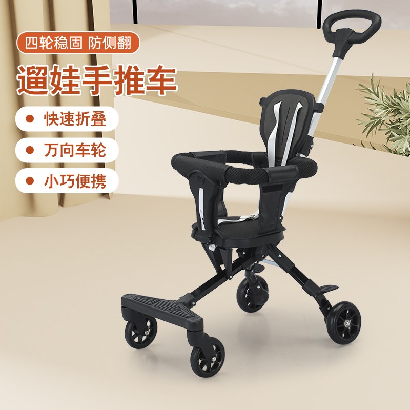 遛娃神器可折叠轻便一键收车宝宝婴儿手推车小型便携式溜娃神器