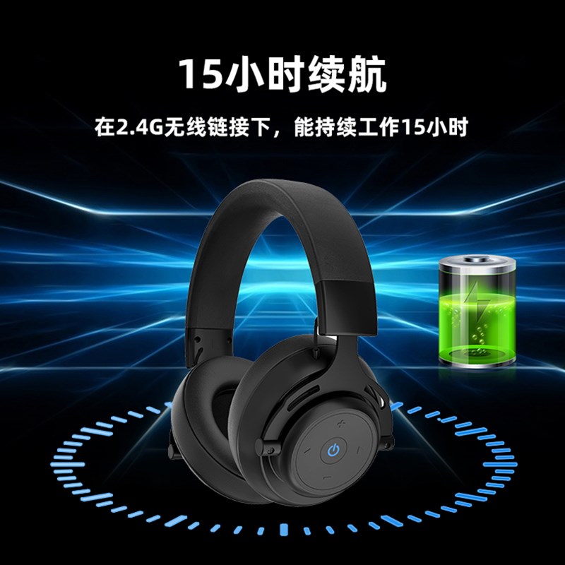 abingo无线头戴式电竞游戏耳机24G零延迟听声辨位吃鸡多音效