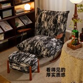 水墨摇摇椅大人意式 轻奢懒人沙发单人客厅阳台午休休闲摇椅实木