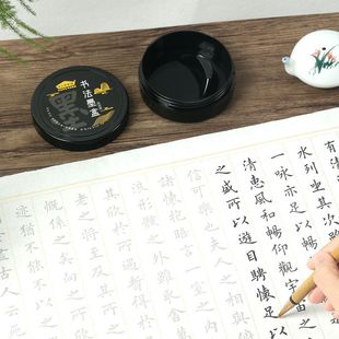 三年级墨盒书法专用毛笔墨碟带盖防漏大号墨盘多功能便携塑料砚台