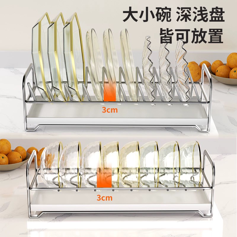 沥水碗架不锈钢橱柜沥水碗盘收纳架放碗碟架子多功能厨房收纳套件