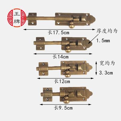 纯铜明装地门插复古窗户门插销木门门栓老式房门插锁中式仿古门销