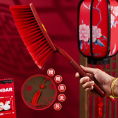 扫床刷子结婚高档婚礼婚房婚庆新娘陪嫁妆床扫帚家用扫沙发床毛刷