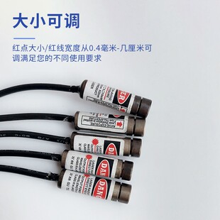 点状激光打标机红光指示器定位一字十字激光发射器镭射灯线标线仪