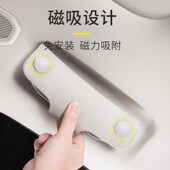 适用于领克07EMP车载眼镜盒绒面磁吸墨镜盒阳眼镜收纳盒汽车配件