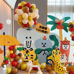 虎宝宝周岁生日布置背景墙百天装饰家里女宝kt板动物主题1岁男孩