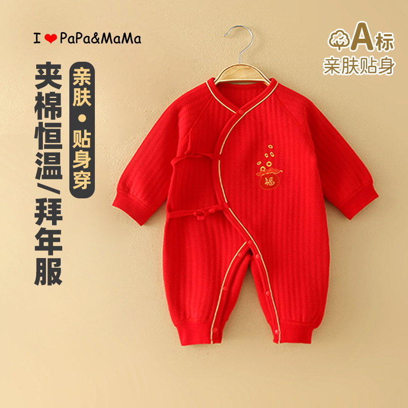 百天满月宝宝衣服新生婴儿红色夹棉连体衣秋冬款无骨a类爬服哈服