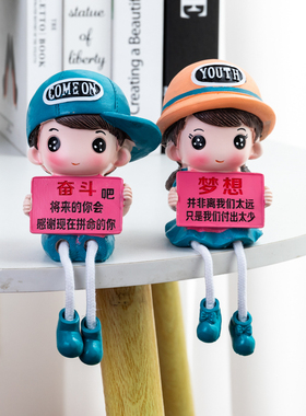 励志学习语录书房客厅儿童房架子装饰吊脚娃娃学生老师毕业季礼品