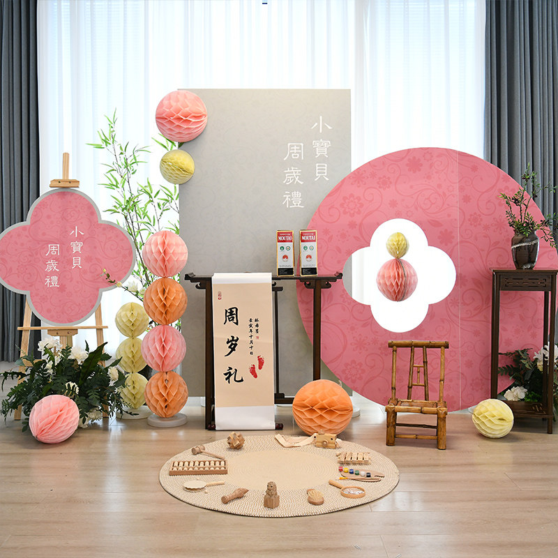 中国风宝宝周岁生日布置抓周礼满月宴装饰百天背景墙kt板套装国风,节庆用品/礼品,装扮布置套餐,淘宝优惠券,粉丝福利购,淘宝优惠卷