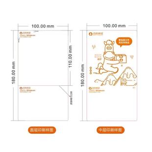 百世快运物流菜鸟电子面单电商热敏打印纸100*180mm两联不干胶