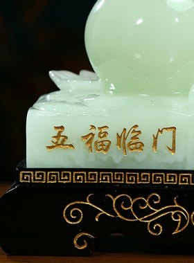 五福临门玉石葫芦摆件招财客厅玄关酒柜新中式装饰品乔迁新居礼品