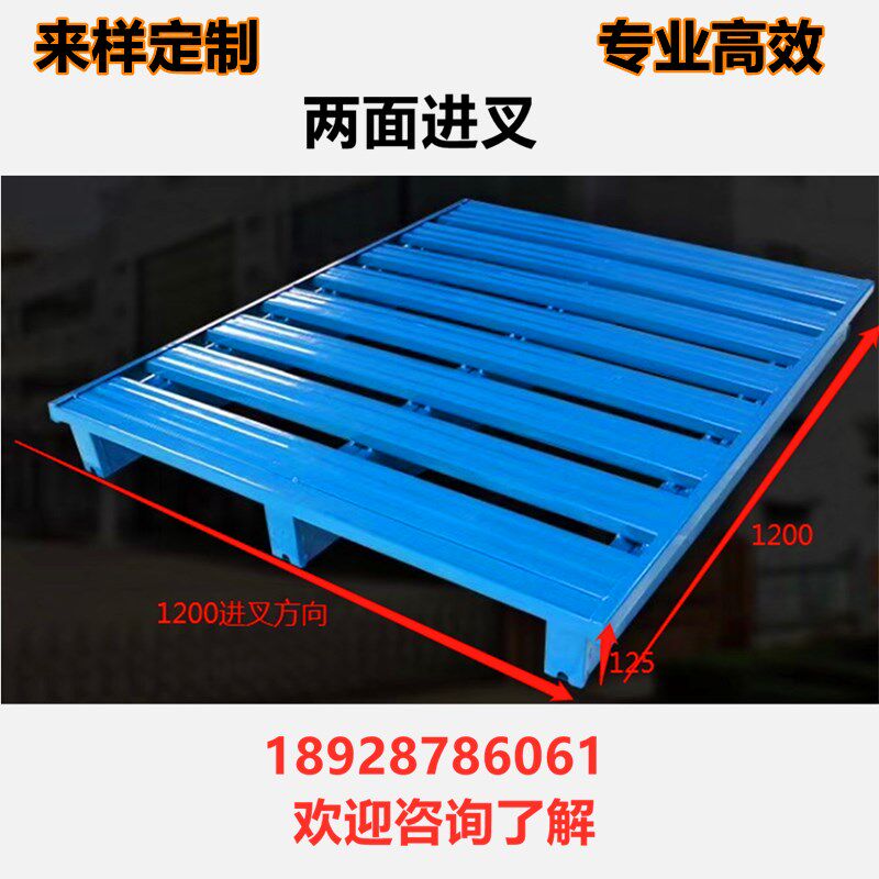 叉车托盘金属防潮耐磨仓储垫板卡板物流周转地台板栈板货架铁托盘,商业/办公家具,仓储托盘垫板/防潮板/地台板,淘宝优惠券,粉丝福利购,淘宝优惠卷