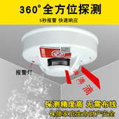 无线消防烟雾烟感感应报警器烟杆专用火灾探测商用家用厨房认证