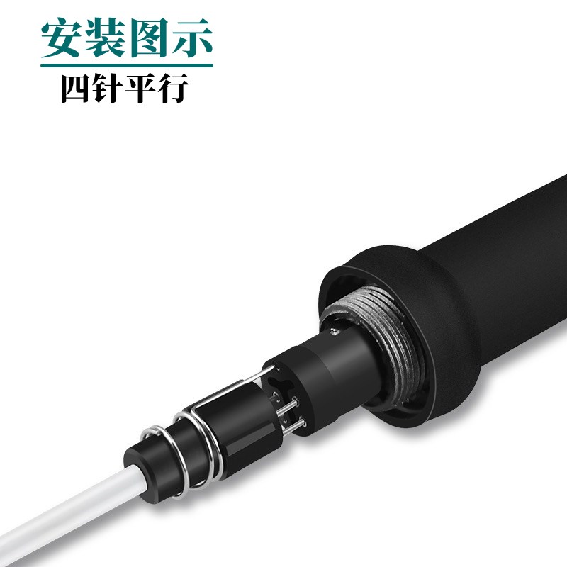 C1321插拔式发热芯陶瓷SBK936B恒温焊台芯2针4针A1321电烙铁芯937