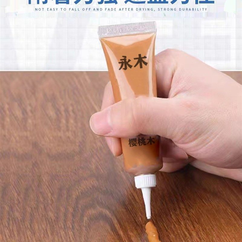 实木钉眼修补膏免漆板地板门框补漆破损修复修补神器千年舟护墙板,基础建材,色精,淘宝优惠券,粉丝福利购,淘宝优惠卷