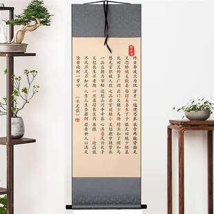 不足歌中式字画摆件办公室桌面装饰书法摆台客厅书房知足常乐挂画