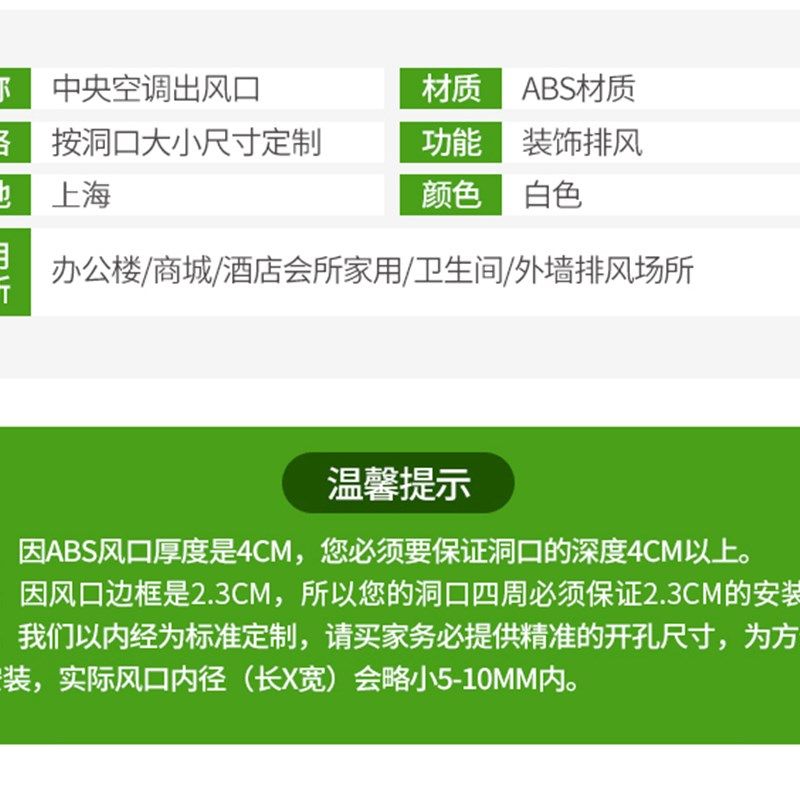 中央空调出风口百叶加长下出风导风管机帆布挡板家用防滴水软连接