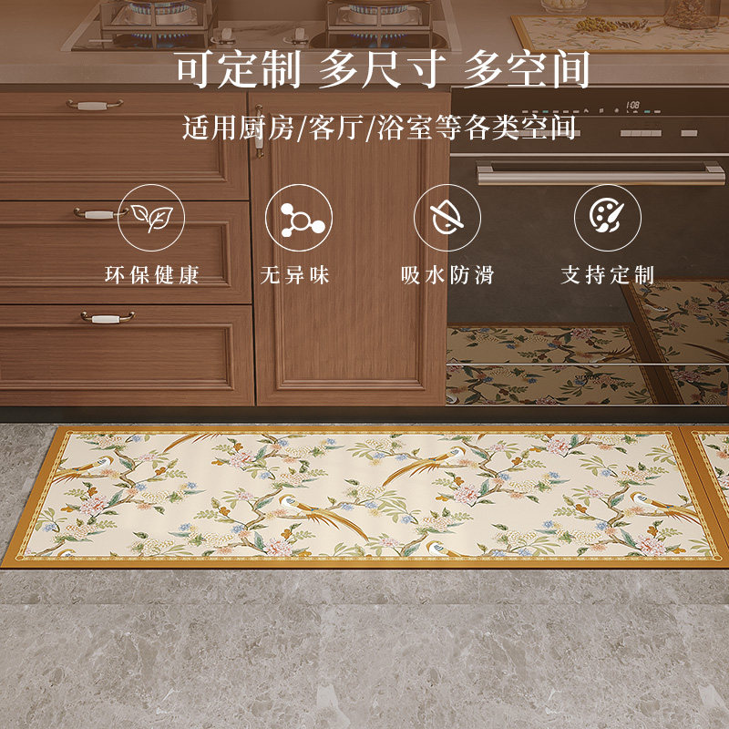厨房专用防脏地垫防水防油免清洗脚垫免洗防滑吸水吸油地毯花鸟,居家布艺,厨房地垫,淘宝优惠券,粉丝福利购,淘宝优惠卷