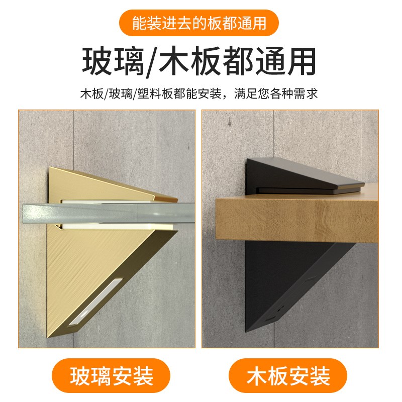 可调节玻璃固定夹墙上打孔固定卡扣钢化玻璃活动木板层板托架支架