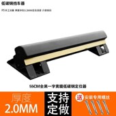 酒店车库4S店车展碳钢阻车器高档不锈钢挡车器停车抗压定位止退器