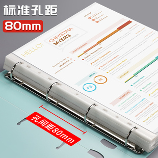 a4文件夹打孔活页夹四孔夹子档案夹文件夹插页透明资料册办公用品