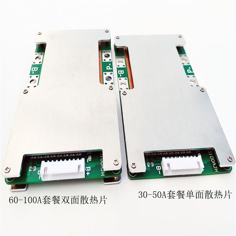 串保护板磷酸铁锂2 三元.带均衡大电流逆变器 均衡