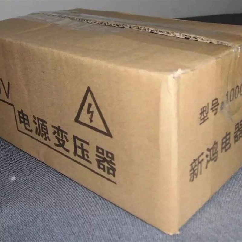 1000W大功率变压器220v转110v转换器进口设备使用电压转换器 铝芯
