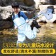 玩水服舒适连体防水衣小孩男女沙 备渔达儿童下水裤 夏季 玩水装