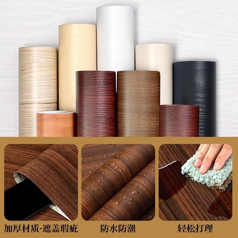 门框包边贴门门边框包边自粘木纹贴纸旧门框特厚遮丑翻新装饰条