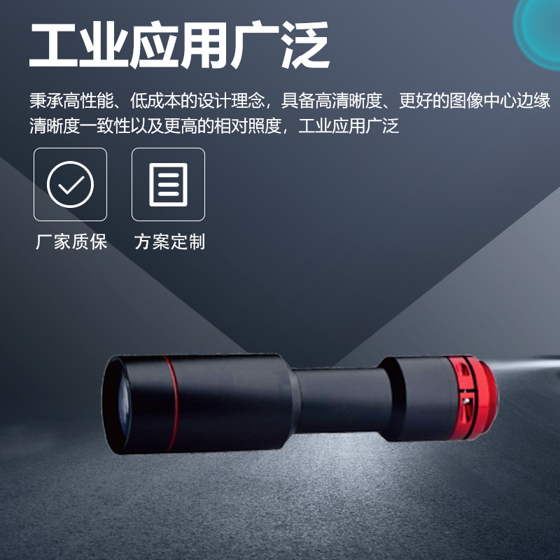 工业远心镜头2/3英寸FM-FT03/FT05/FT07/FT10X110