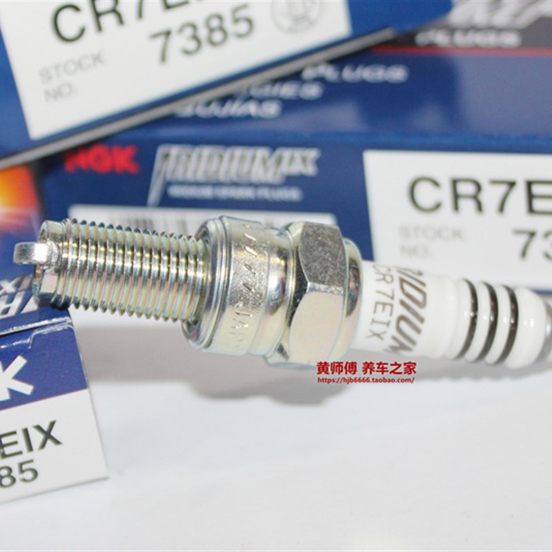 NGK铱金火花塞适用三阳蜂鸟125对应LR7D曼巴150三阳4mica小蚂蚁