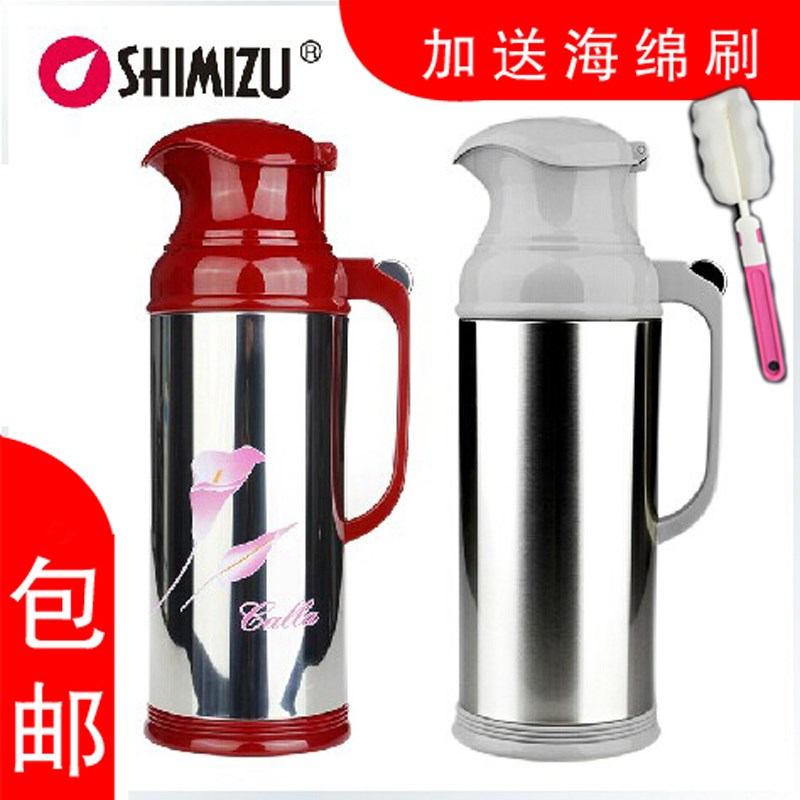 SHIMIZU清水热水瓶2L玻璃内胆不锈钢保温壶家用开水壶暖水瓶3262