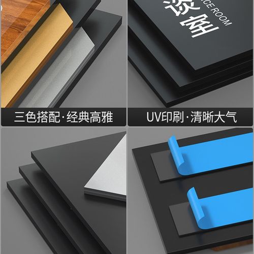 办公室门牌定制创意订制高档层公司企业部门标识指示牌子男女洗手