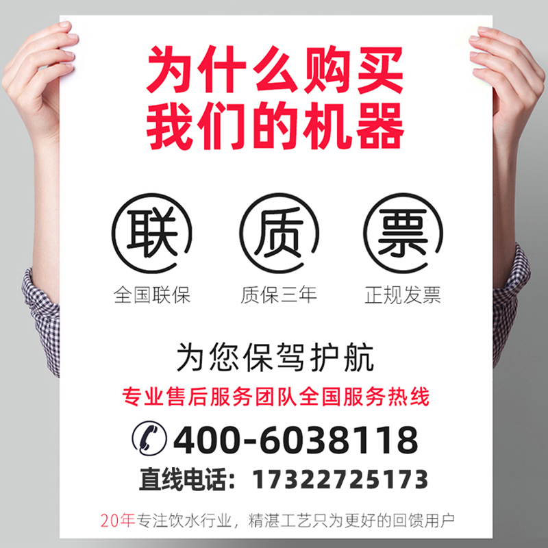 开水机商用全自动挂墙壁挂热水器家用12L数显步进式饮水机烧水炉