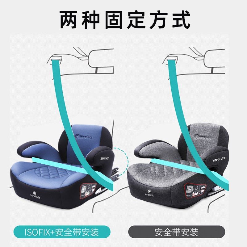 innoid儿童安全座椅增高垫汽车用周岁车载便携式坐垫ioif,汽车用品/电子/清洗/改装,车载儿童增高垫,淘宝优惠券,粉丝福利购,淘宝优惠卷