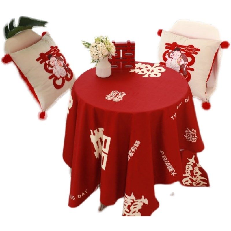 结婚茶几桌布红色喜字棉布加厚婚礼长方形桌布订婚喜庆装饰品,居家布艺,桌布,淘宝优惠券,粉丝福利购,淘宝优惠卷