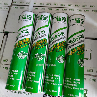 广告字封底快干胶免钉胶出胶顺畅快速定位粘接牢固广告字封底胶