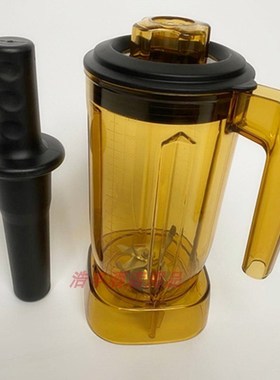 lende  多功能萃茶机沙冰 奶盖装 原厂