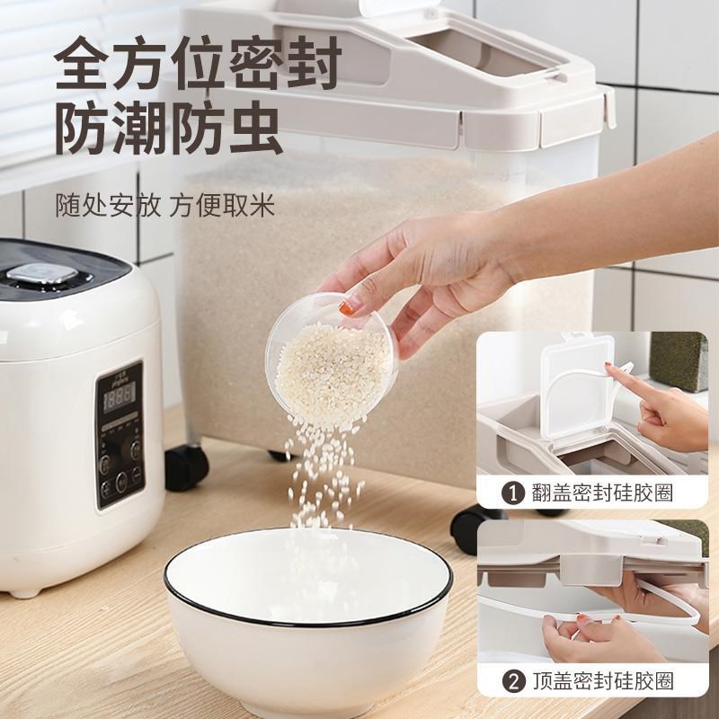 密封面粉桶储存罐大米20斤防虫防潮夹缝收纳窄款装米箱米桶家用缸