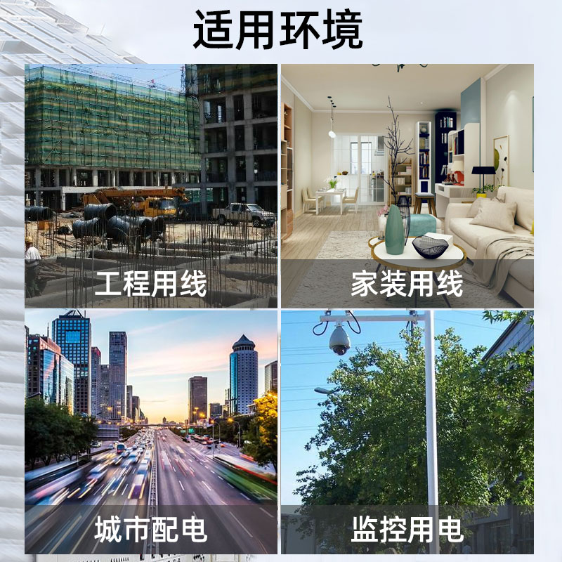 铜芯YJV电力电缆线2    1  平方三相四线工程电缆线