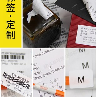 乐标条码纸干胶标签机打印纸铜纸空白纸*   整箱