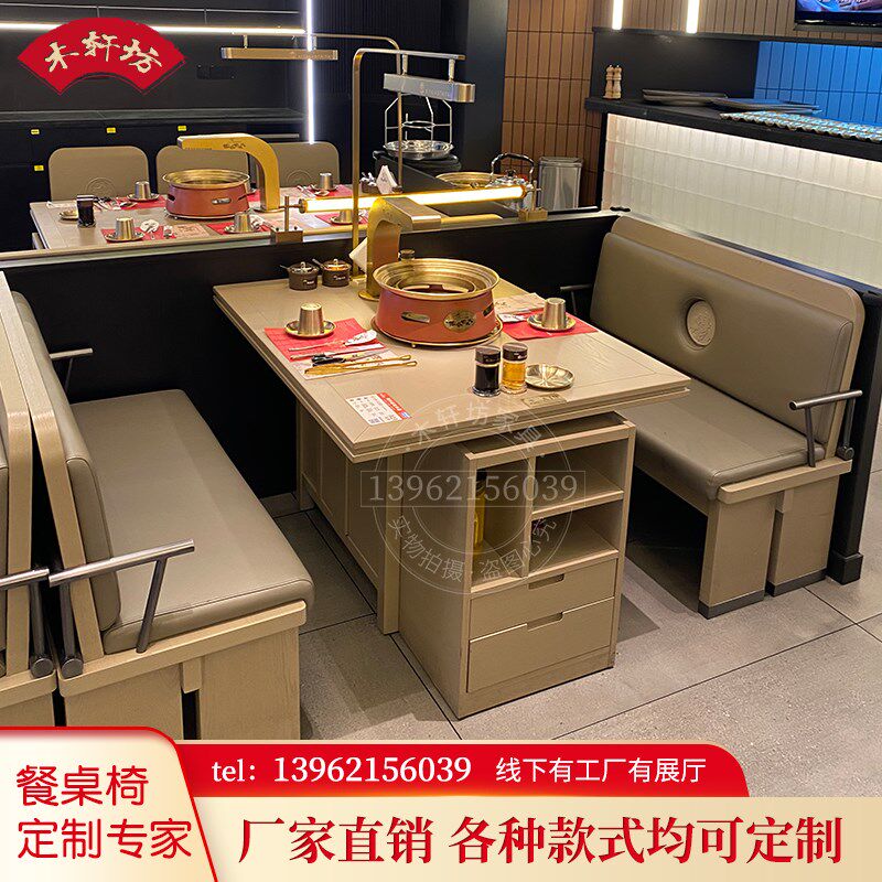 西塔老岩板韩式无烟烤肉桌子泥炉碳火地排烟自助烧烤店桌椅,商业/办公家具,烤肉桌,淘宝优惠券,粉丝福利购,淘宝优惠卷