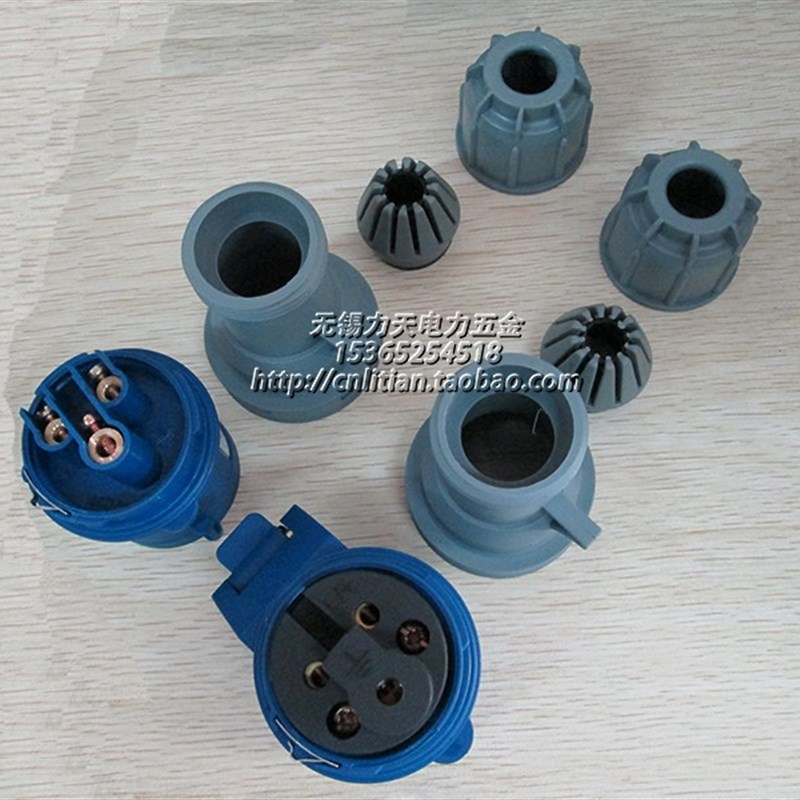 防水防尘工业插头插座连接器插头3芯1公母装 2P+E H