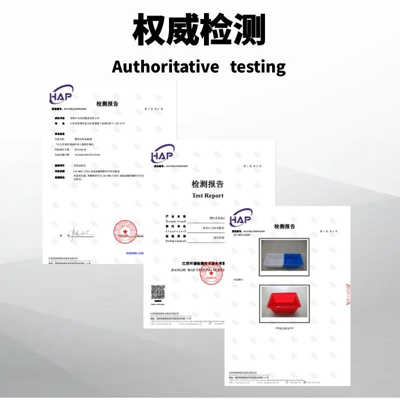 塑料水箱长方形塑料桶方形大桶养鱼水箱水产箱大号水桶带盖养殖箱
