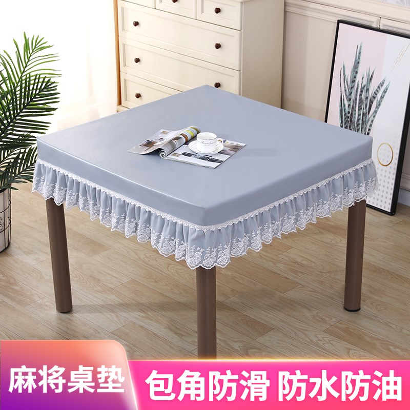茶几罩长方形正方形防水防油烤火罩麻将机盖罩免洗家用桌布防尘罩