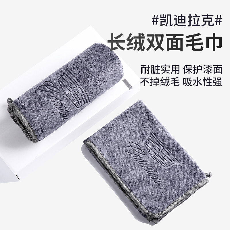 凯迪拉克毛巾擦车布专用XT5CT5车内装饰用品毛巾洗车抹布