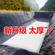 鱼塘防渗膜鱼池防水帆布鱼虾养殖塑料膜蓄水池篷布膜油布加厚