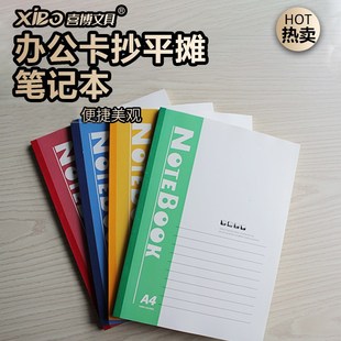笔记本子大软面软抄本子大号工作记事本文具用品作业练习日记in风