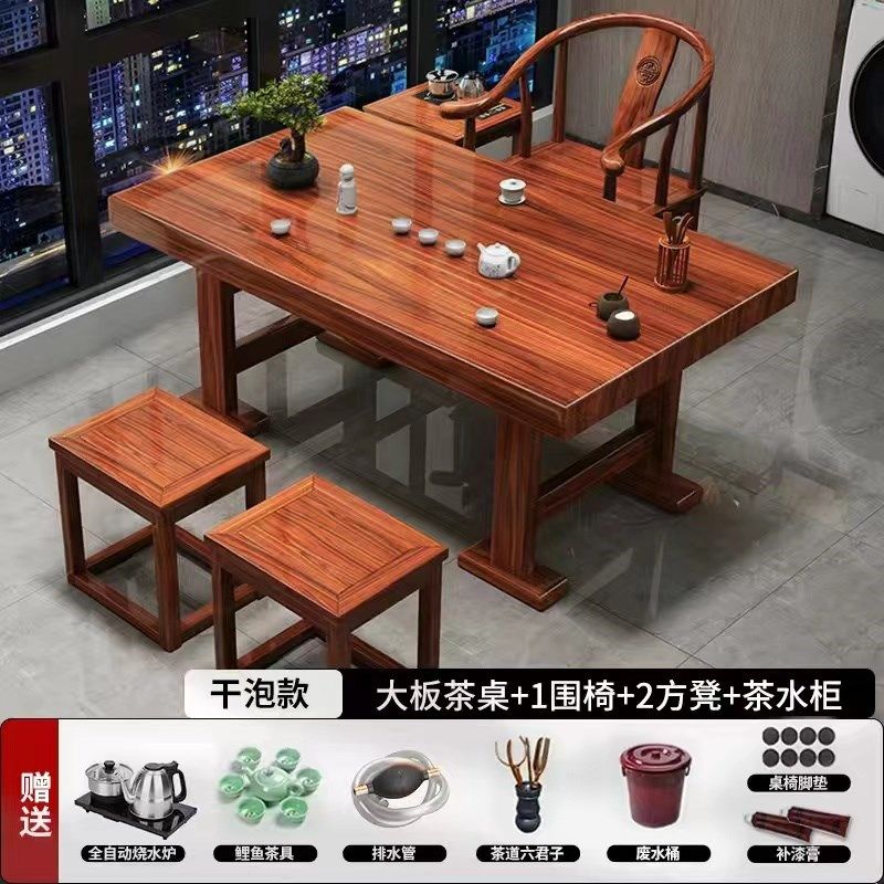 阳台实木大板茶桌椅新客厅家用茶几办公室小户型功夫茶台,商业/办公家具,茶台/茶桌,淘宝优惠券,粉丝福利购,淘宝优惠卷